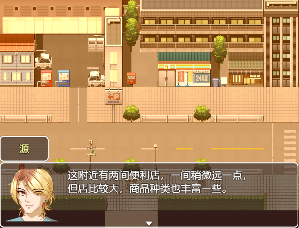 游戏截图1.png