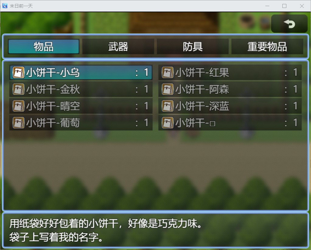 QQ20250404-134319.png