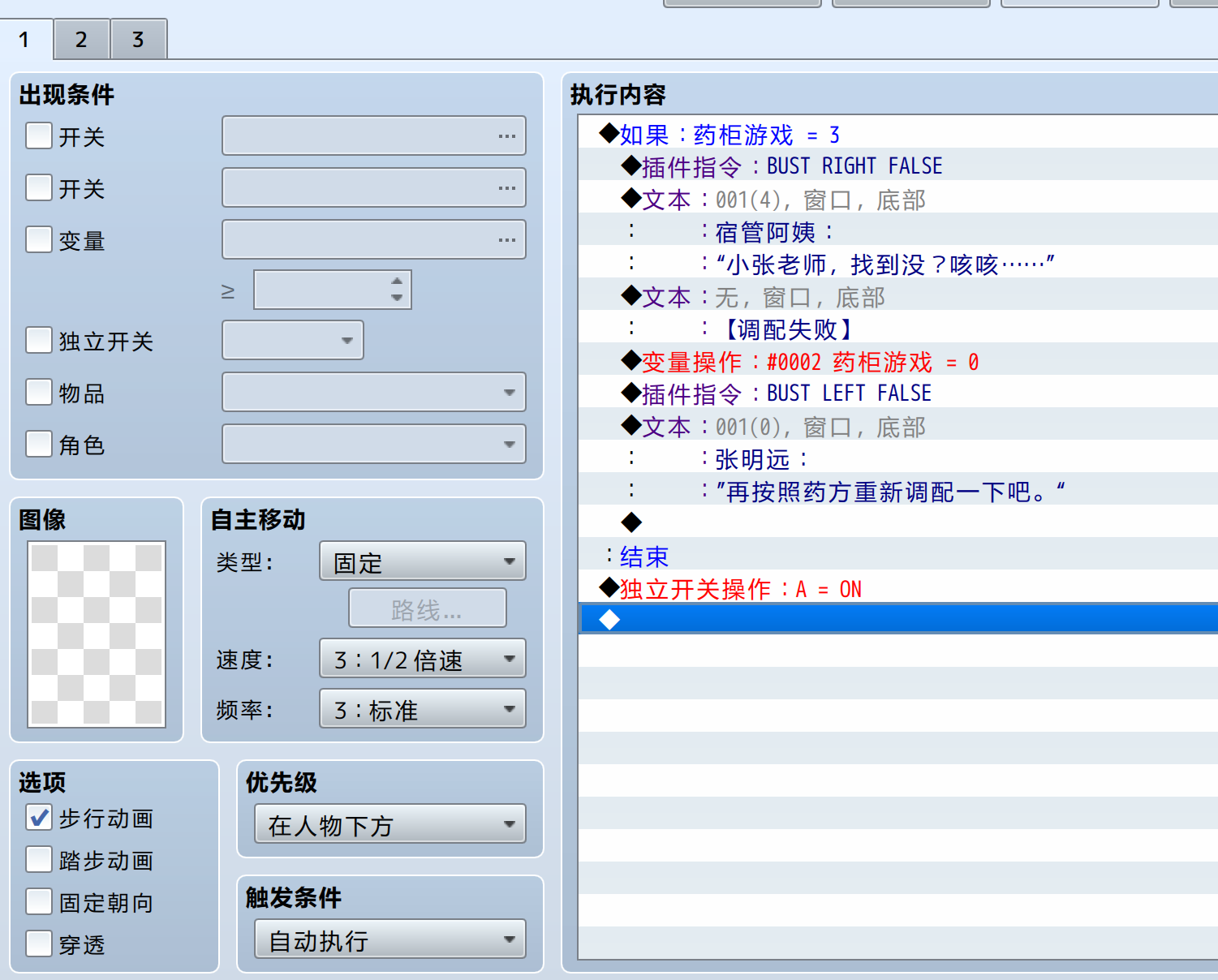 屏幕截图 2025-04-04 154620.png