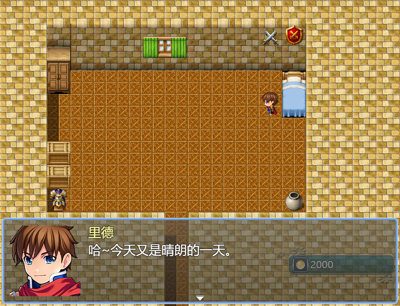 游戏截图3.png