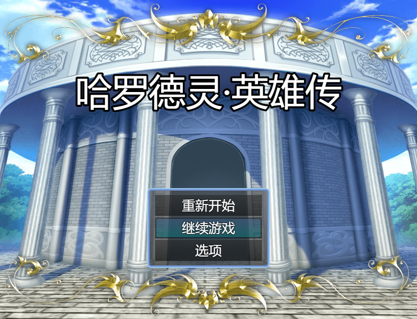 游戏截图1.png