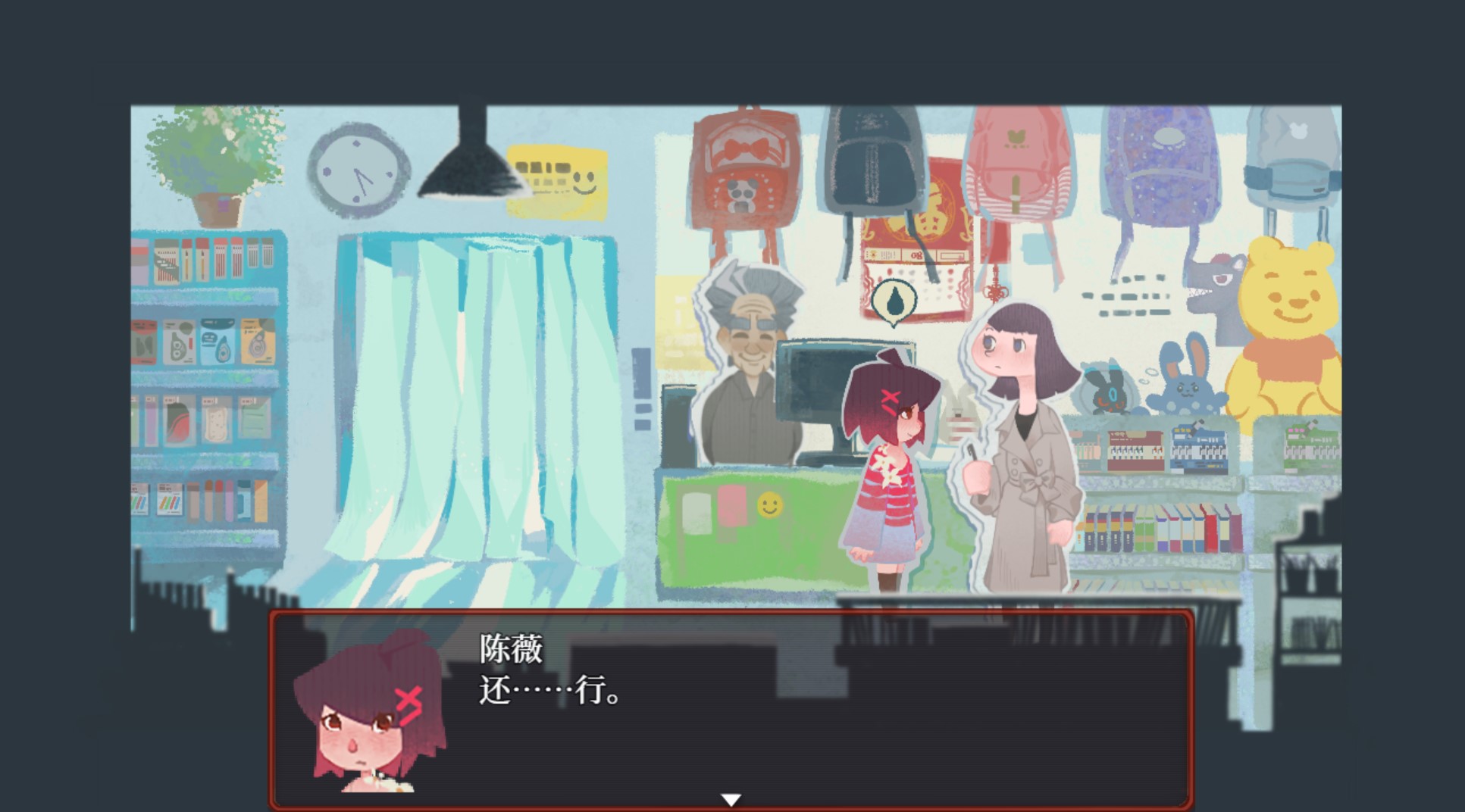 文具店.jpg