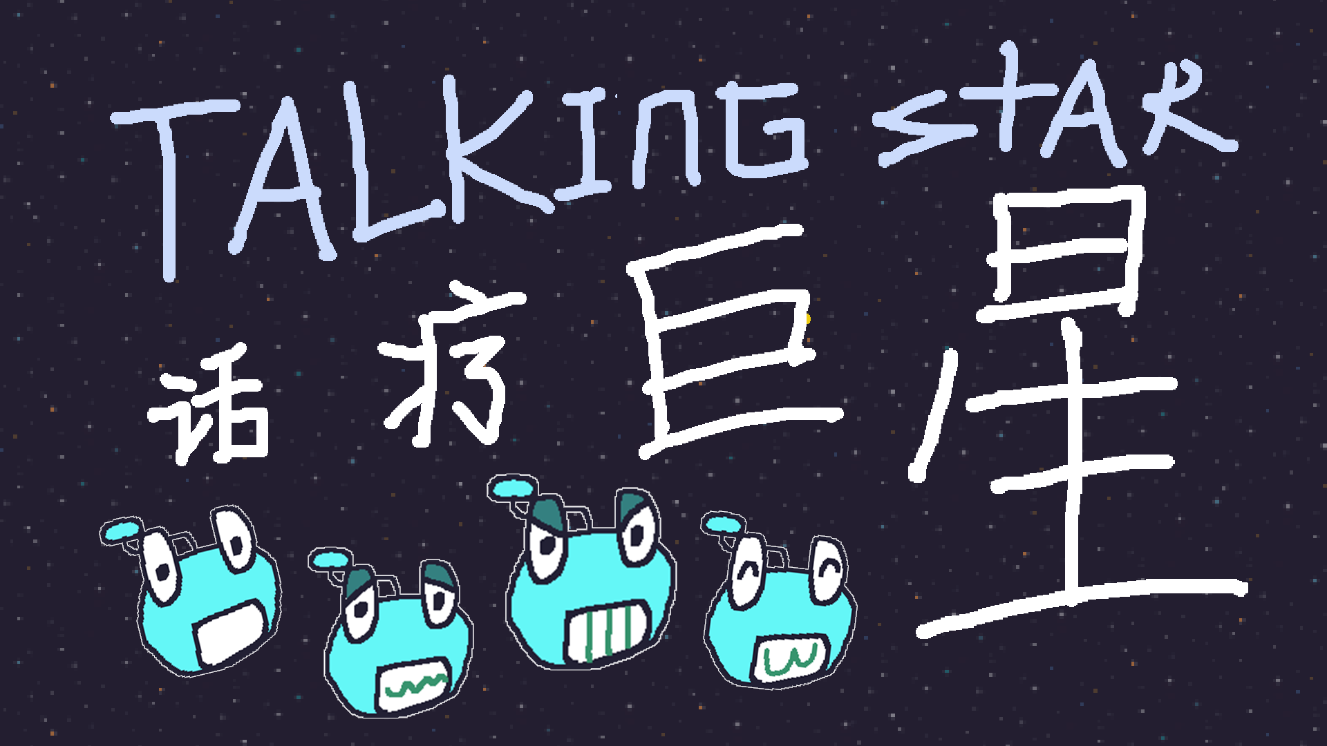 TitleCover_PV.png