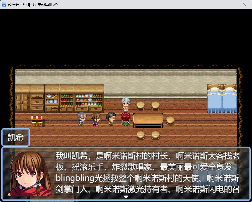 QQ截图20250406171910.png