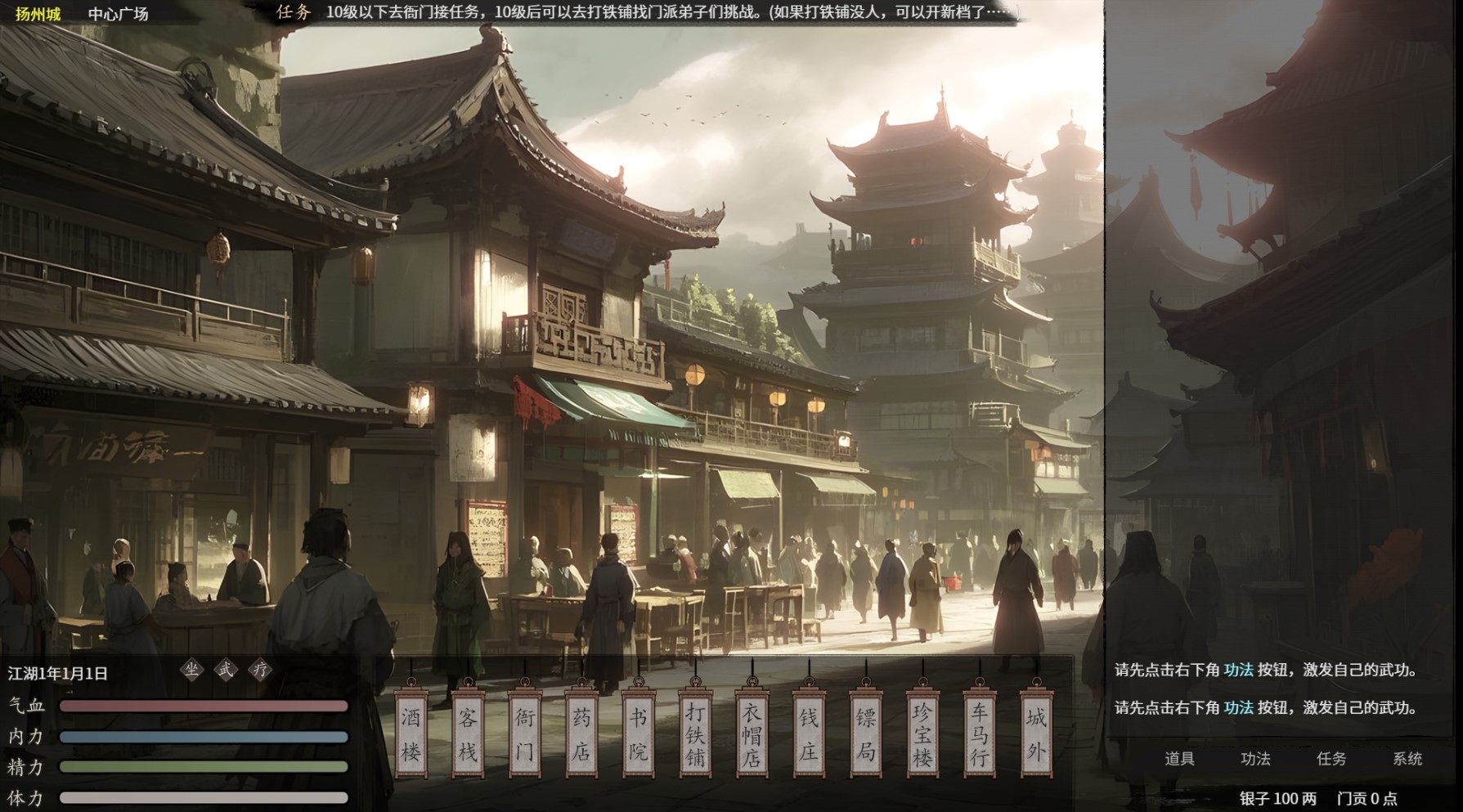 屏幕截图 2025-02-19 044605.jpg