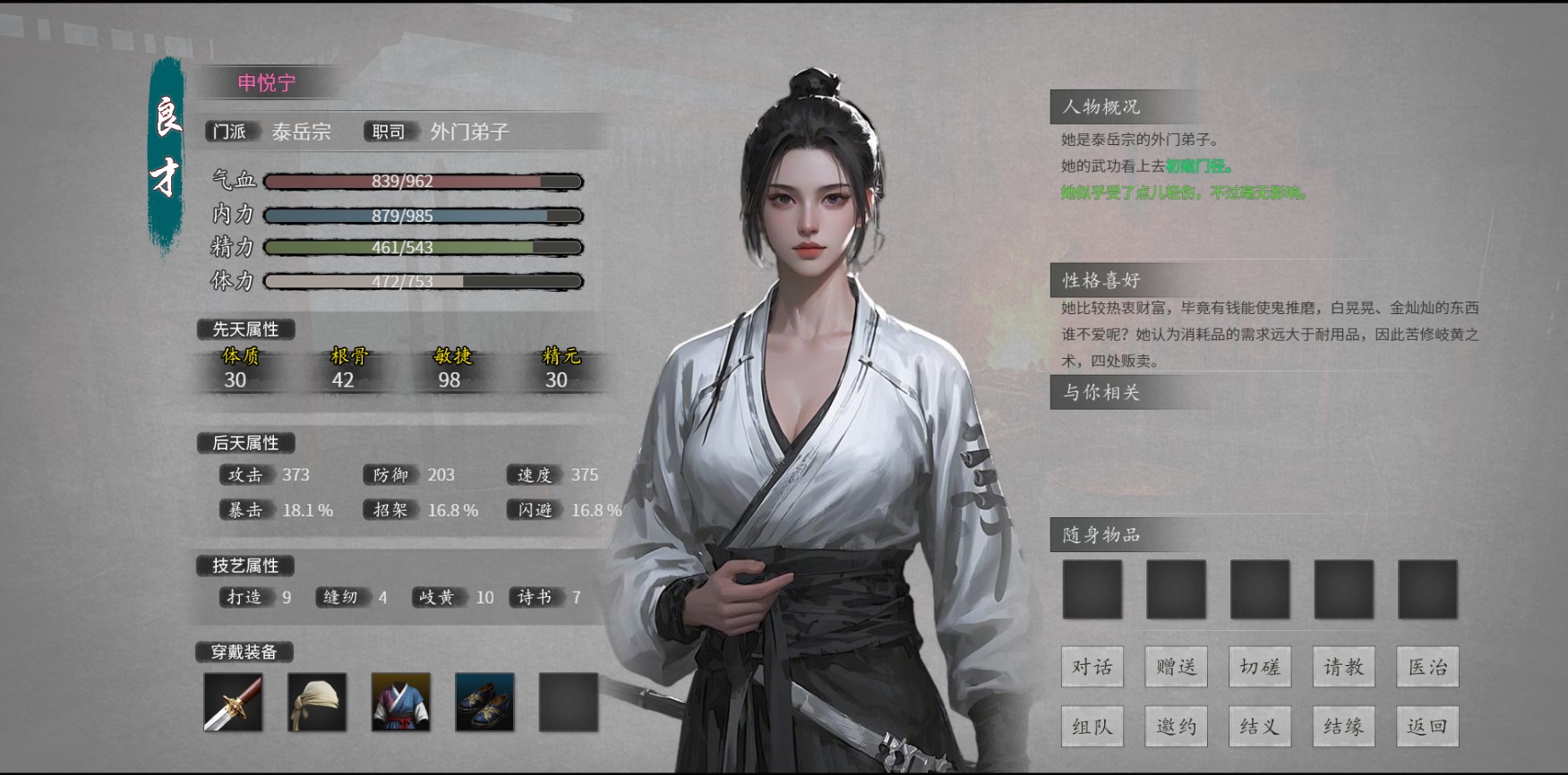 屏幕截图 2025-04-06 172846.jpg