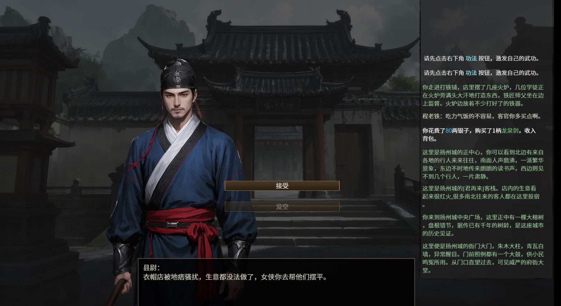 屏幕截图 2025-04-06 173029.jpg