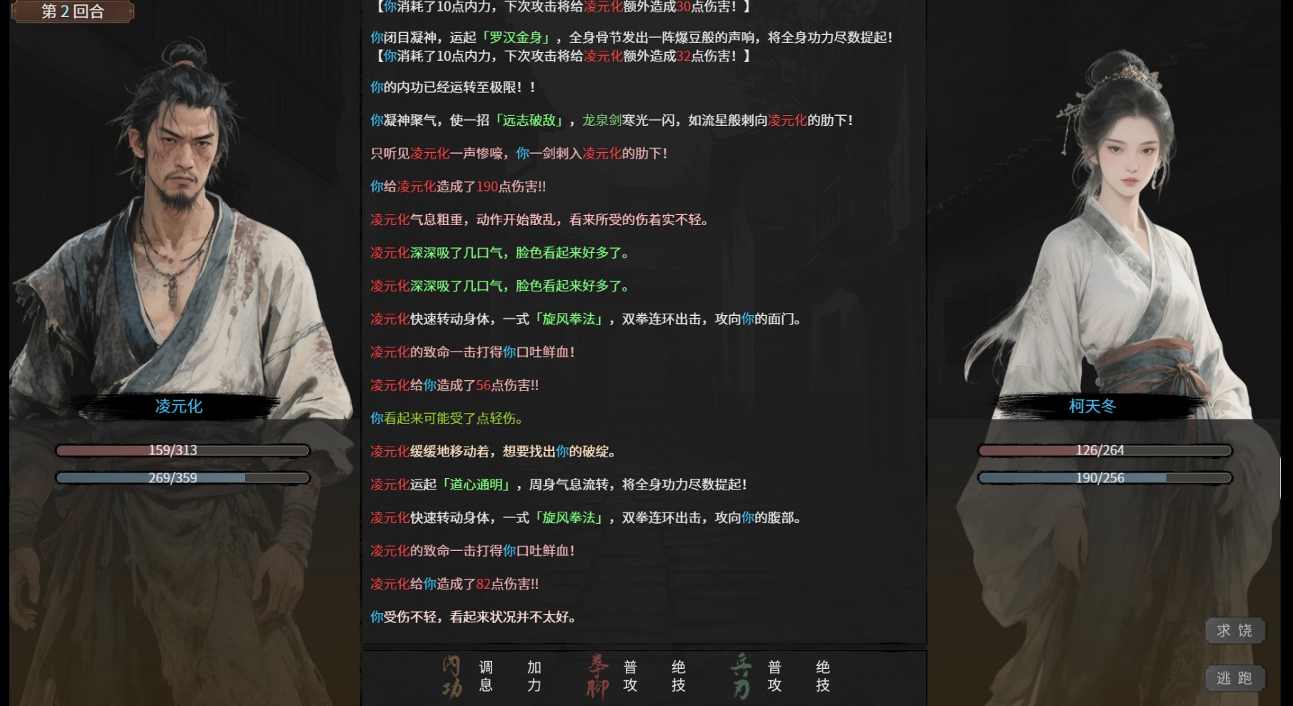 屏幕截图 2025-04-06 173208.jpg