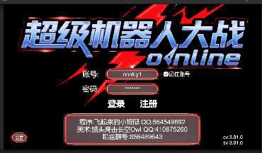 开始界面