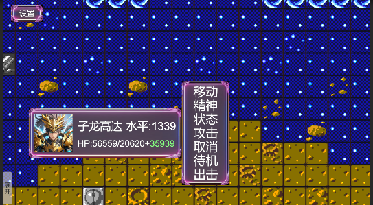 战斗
