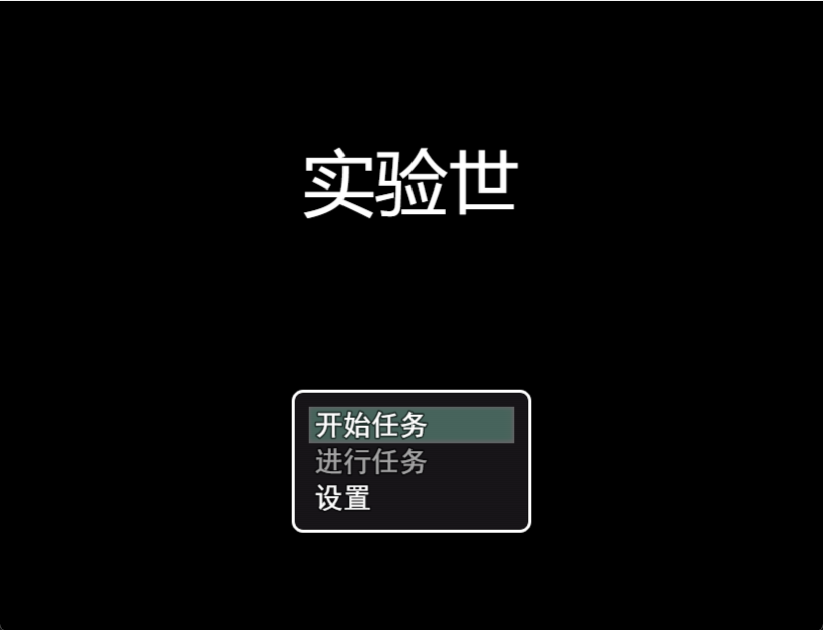 屏幕截图 2025-04-06 215345.png