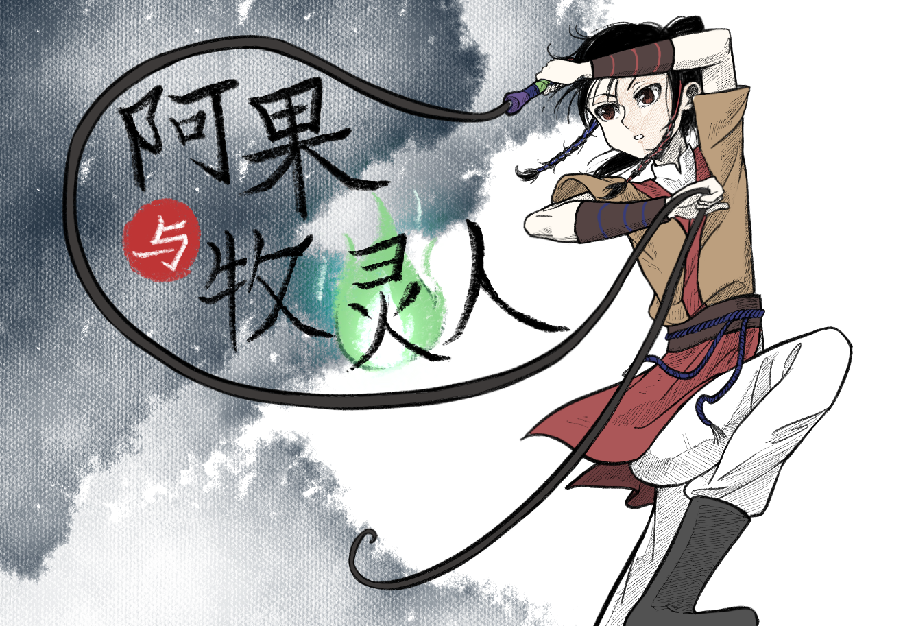 IMG_8516.PNG