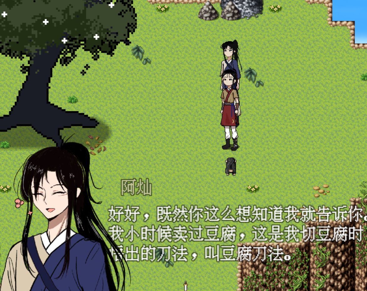 QQ截图20250407005326.png