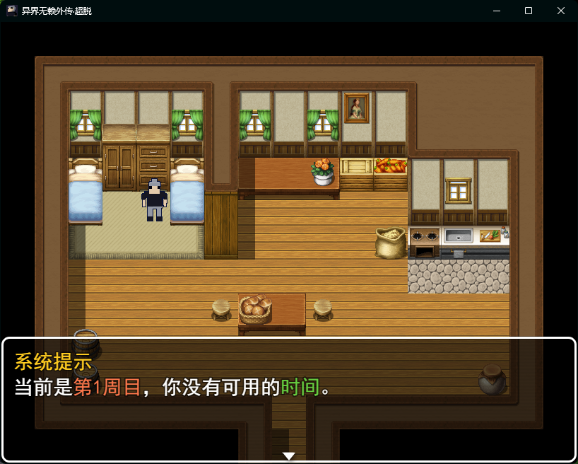 QQ20250406-234933.png