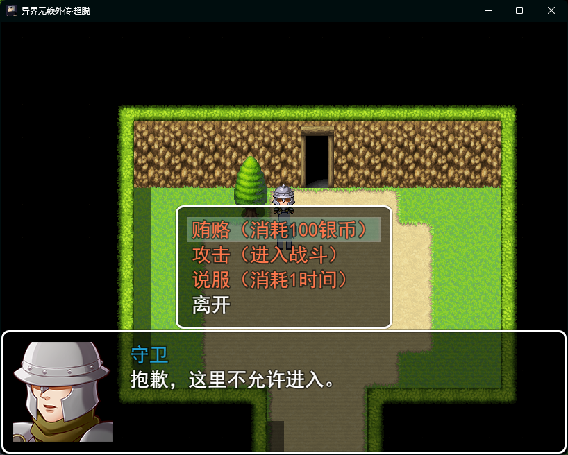 QQ20250406-235043.png