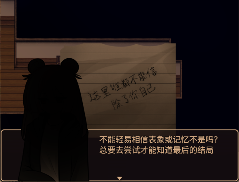 回忆4.png