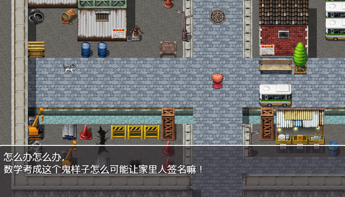 考试不及格怎么办 2025_4_7 0_17_14.png