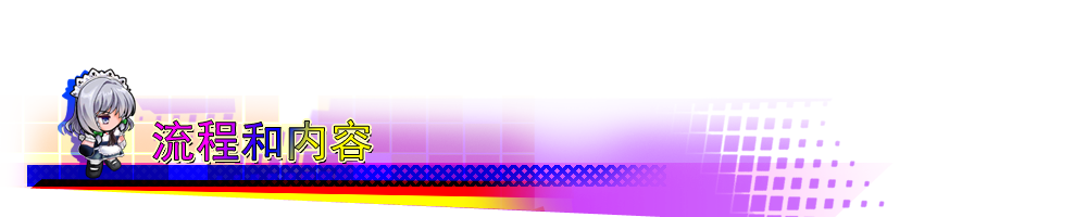 title用途01.png