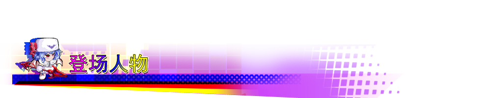 title用途02.png