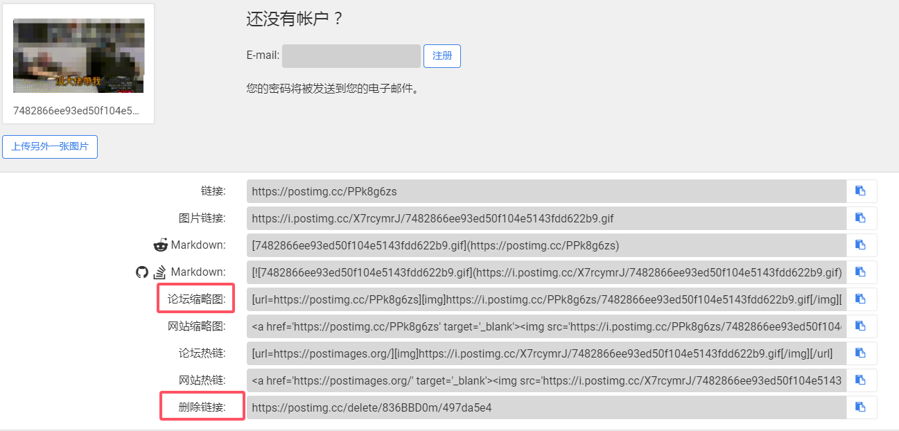 QQ20250407-205551.png