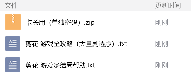 Snipaste_2025-04-08_01-00-36.png
