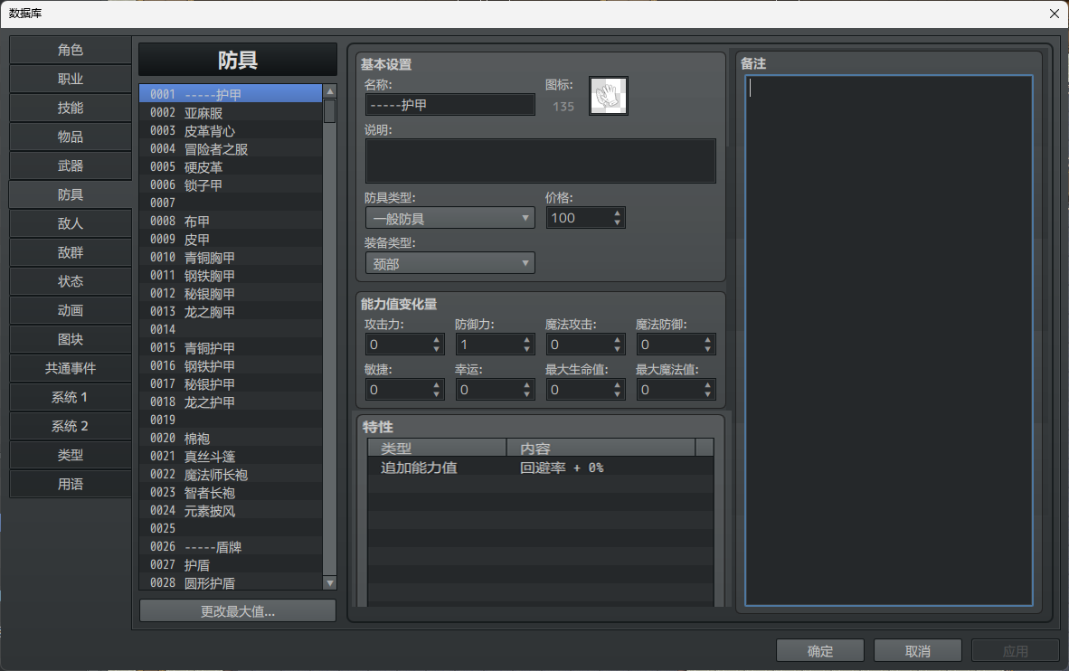 QQ20250412-003136.png