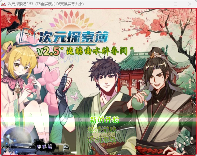 QQ20250413-010239.png
