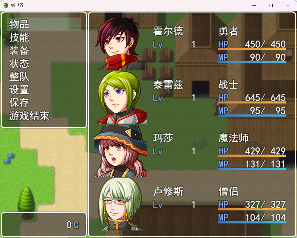 屏幕截图 2025-04-16 101048.png