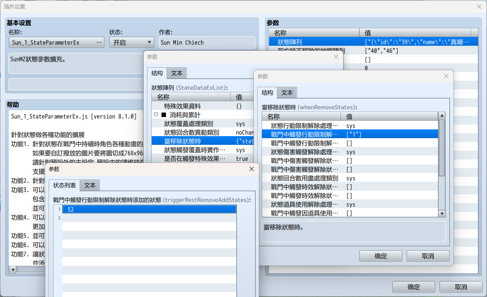 {31FF915D-5C77-486e-8013-9B46A49E24CD}.png