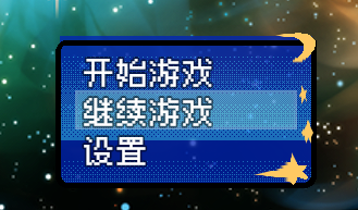 自己修改后的效果