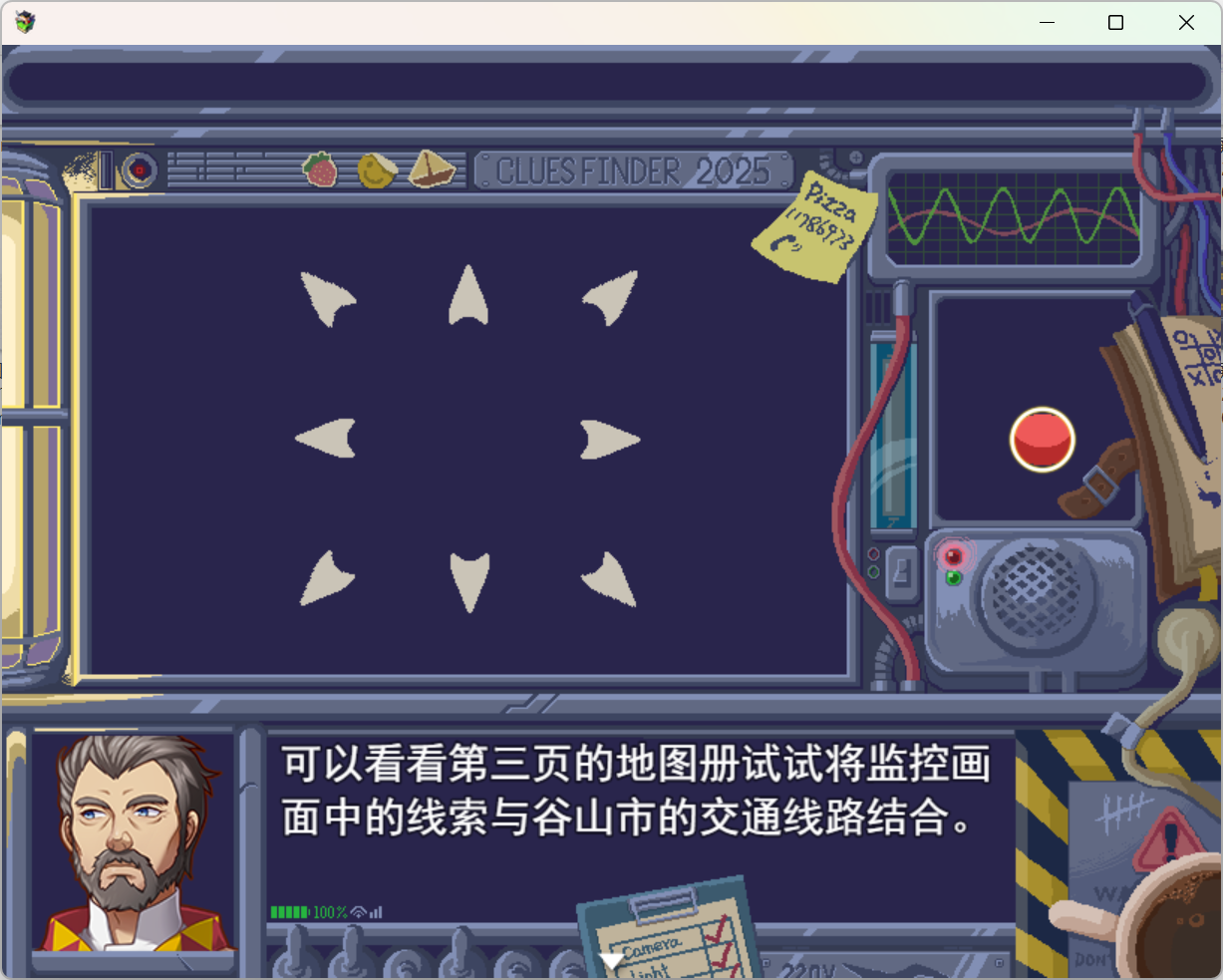屏幕截图 2025-04-18 110902.png