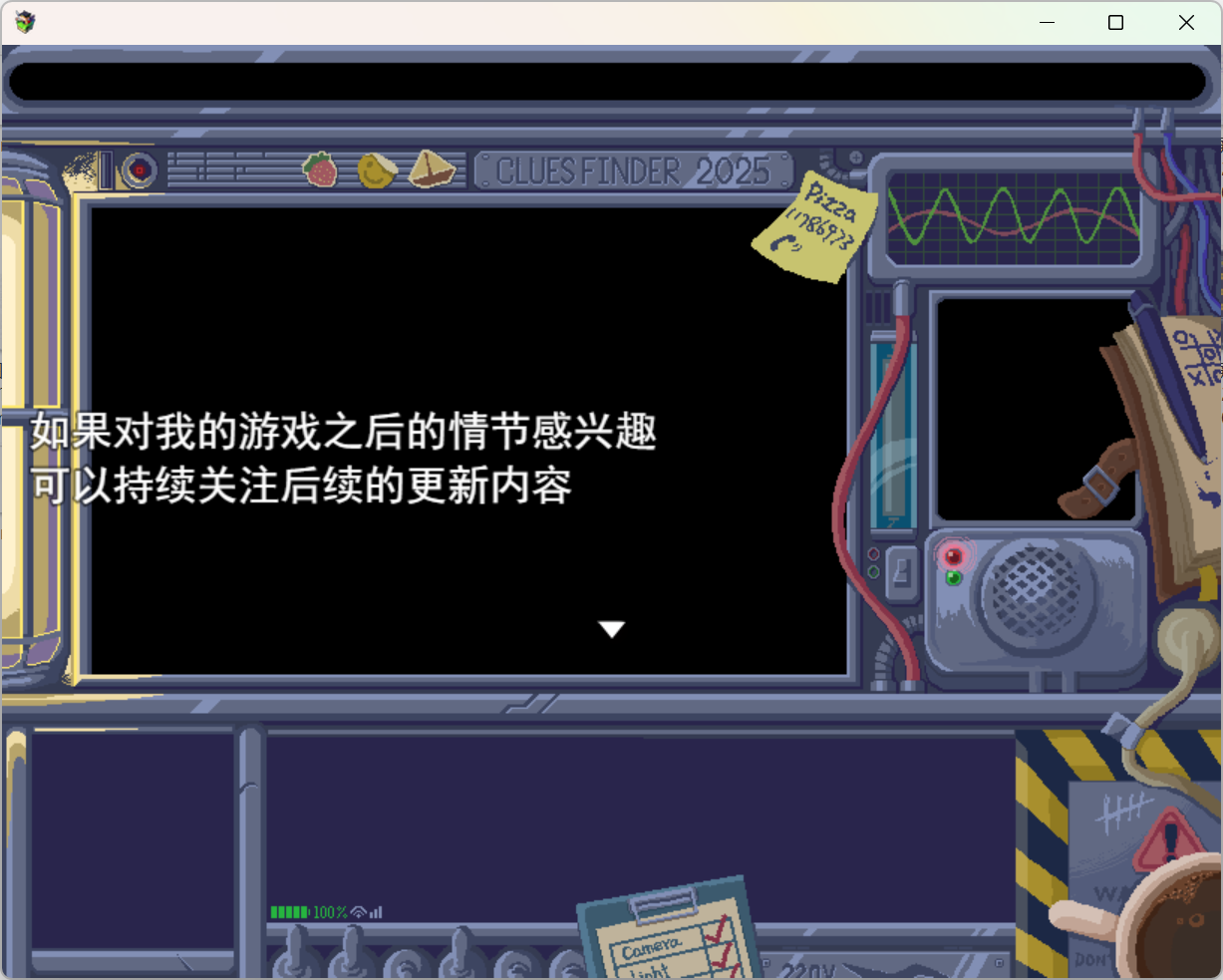 屏幕截图 2025-04-18 111219.png