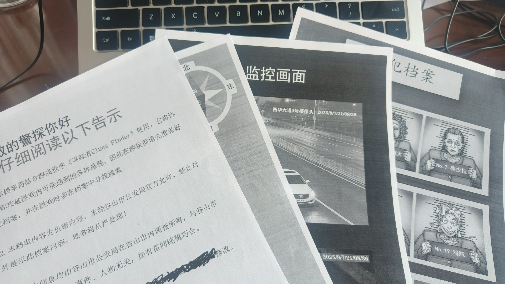 打印线索.jpg