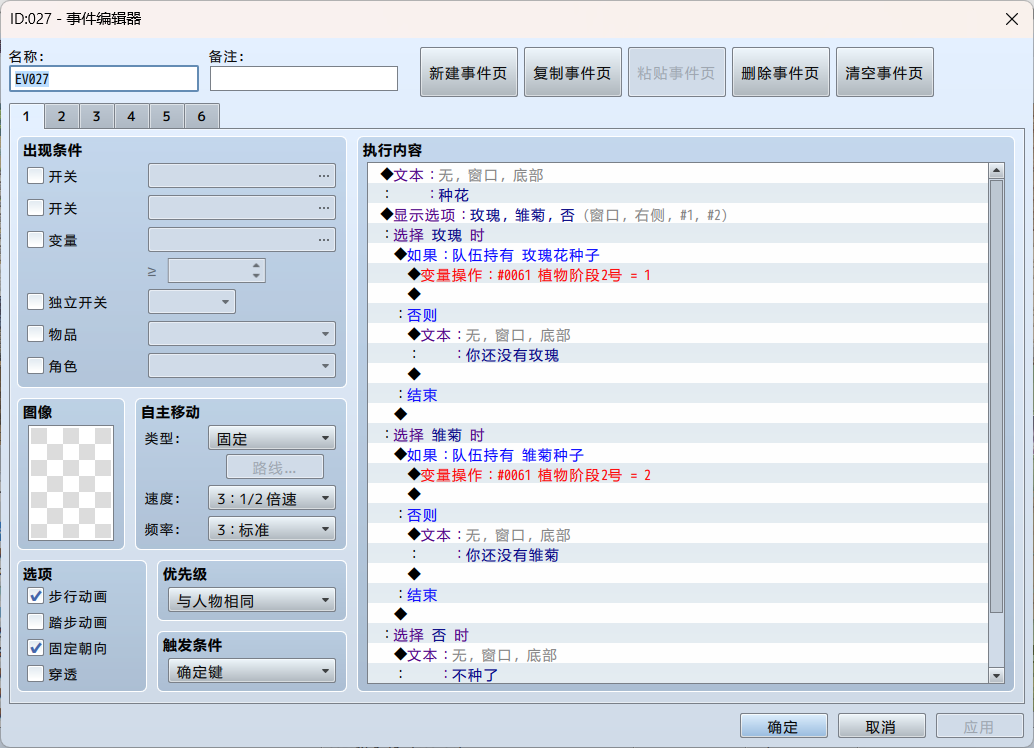 QQ图片20250419154211.png
