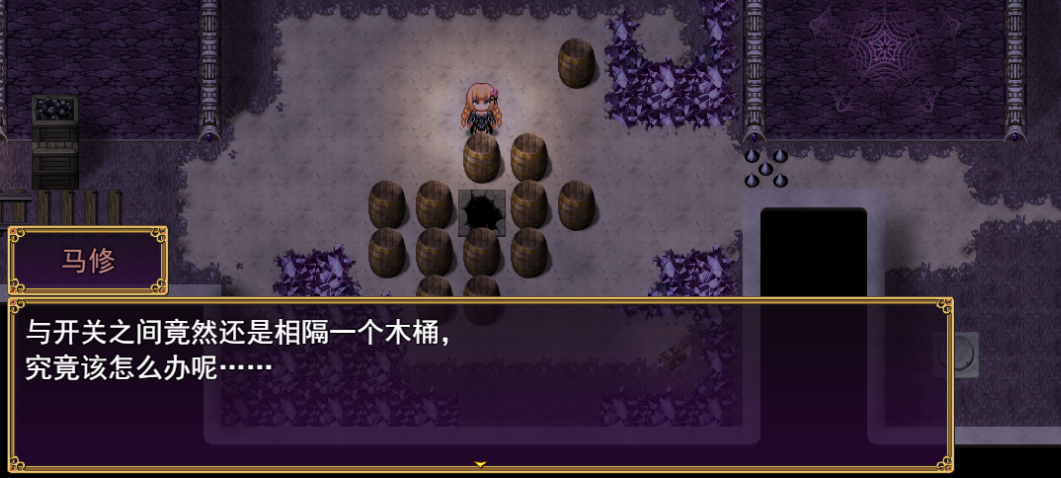 木桶.png