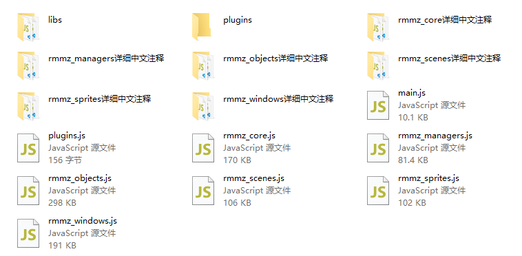 详细文件分类