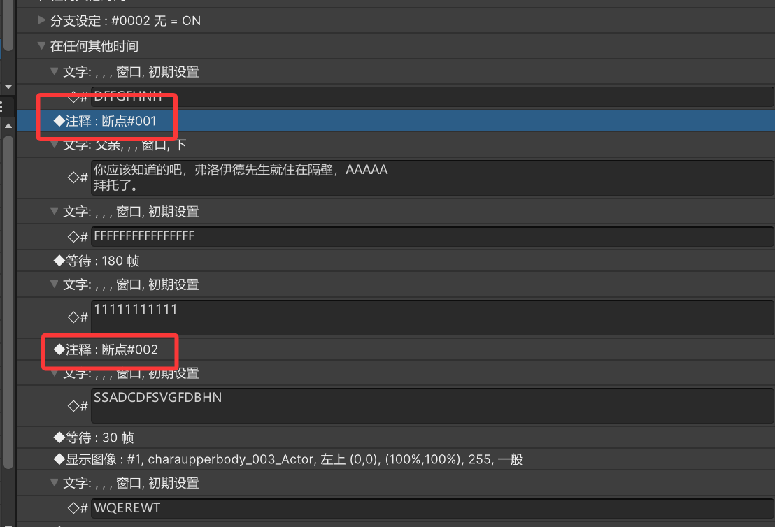 QQ20250418-233005.png