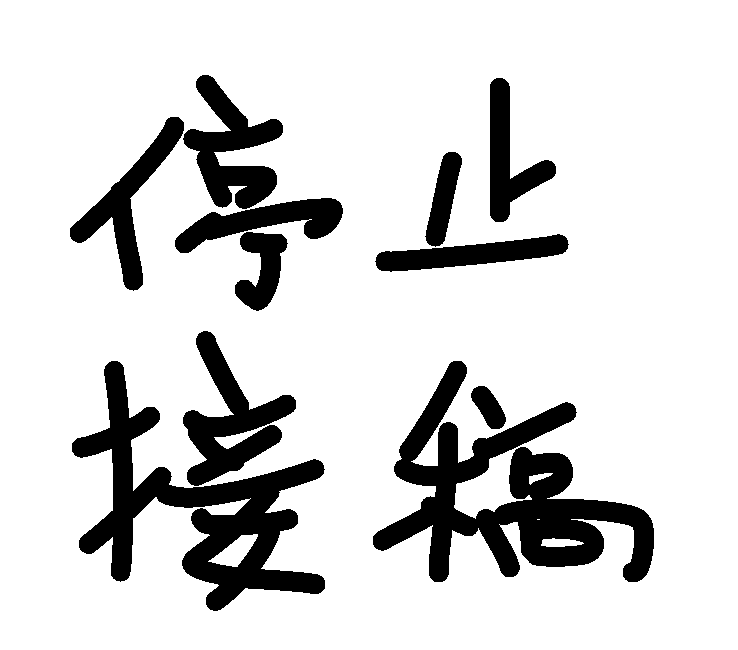 QQ截图20250420235445.png