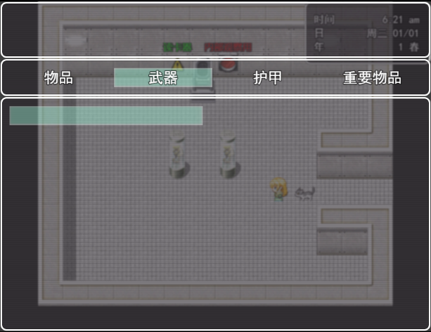 武器.png