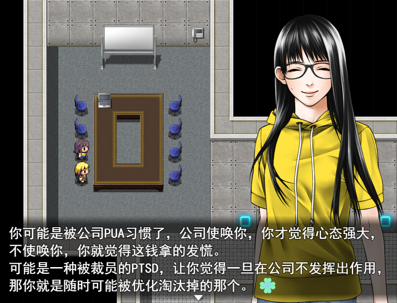 现实.png