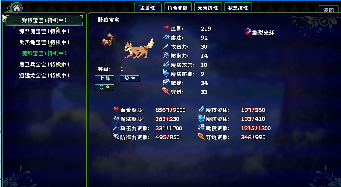 p112.png