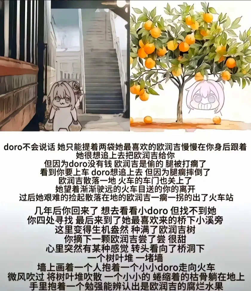 欧润吉.png