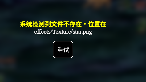 疫病打擊2025-05-05 202626.png