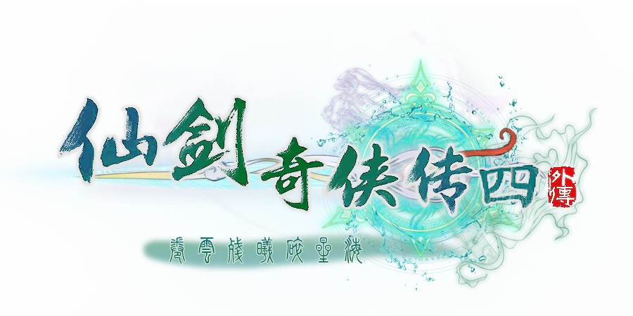 游戏名称3.jpg