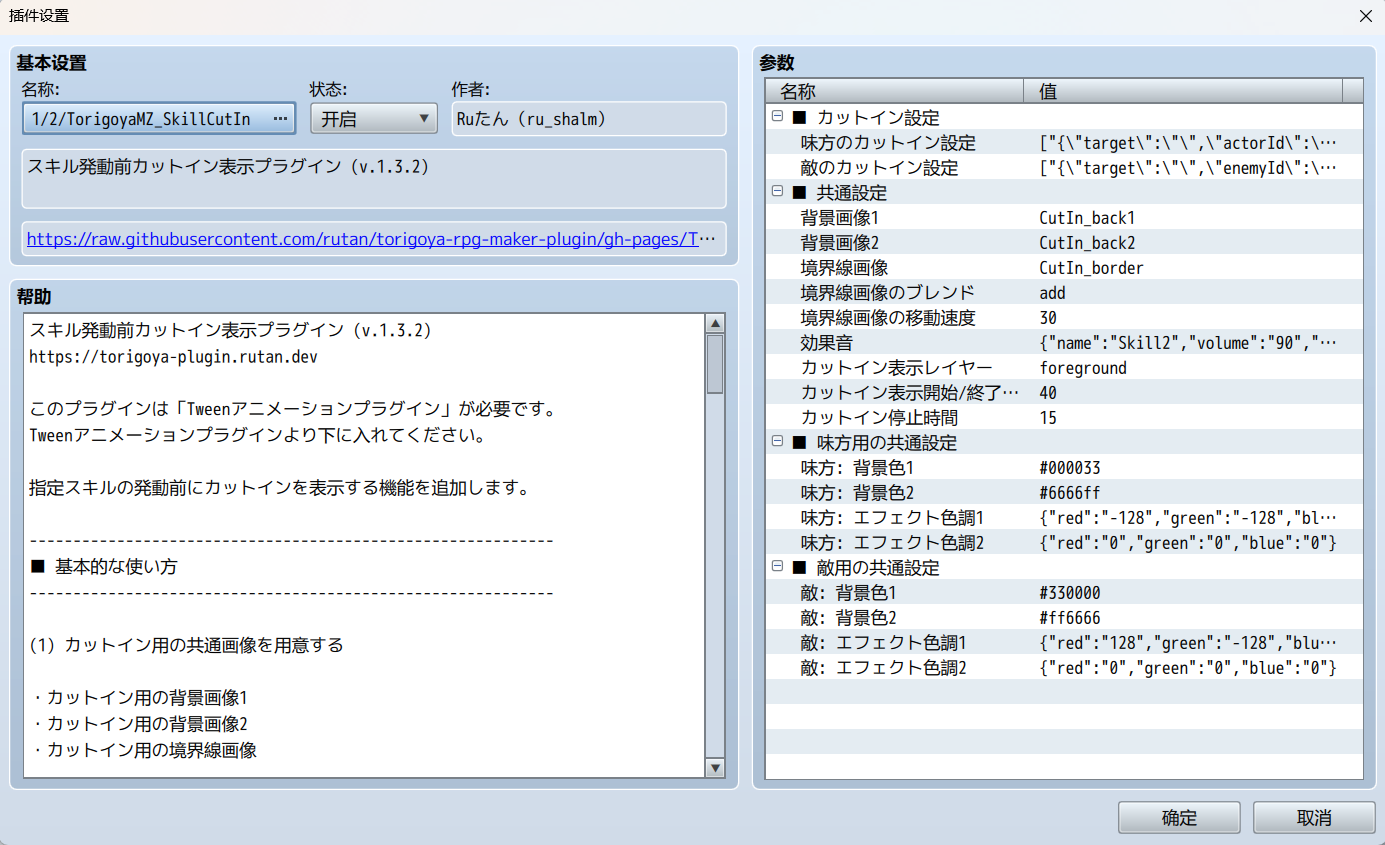 屏幕截图 2025-05-08 104152.png