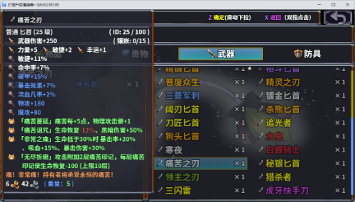 Image_2652013288892072.png