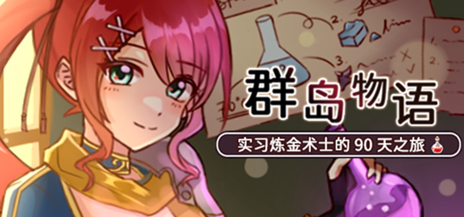 形象宣傳圖_schinese.jpg