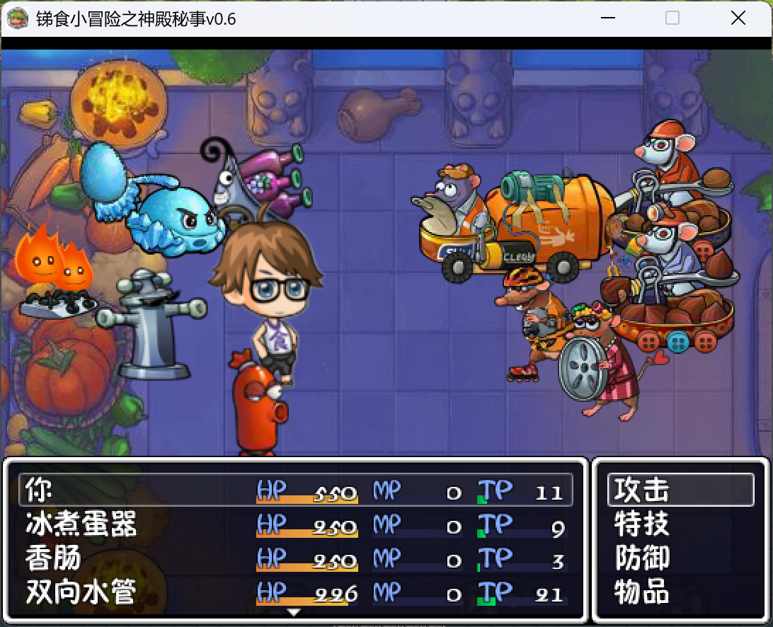 战斗界面