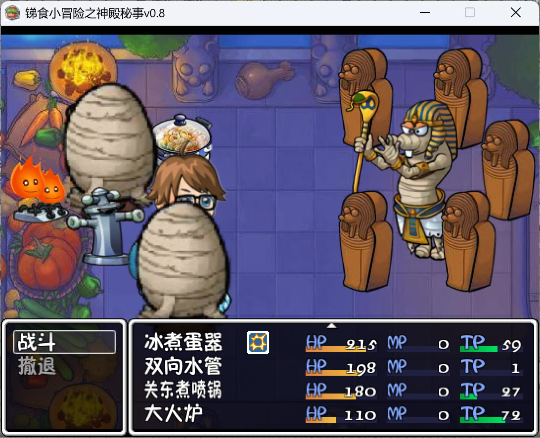 BOSS战
