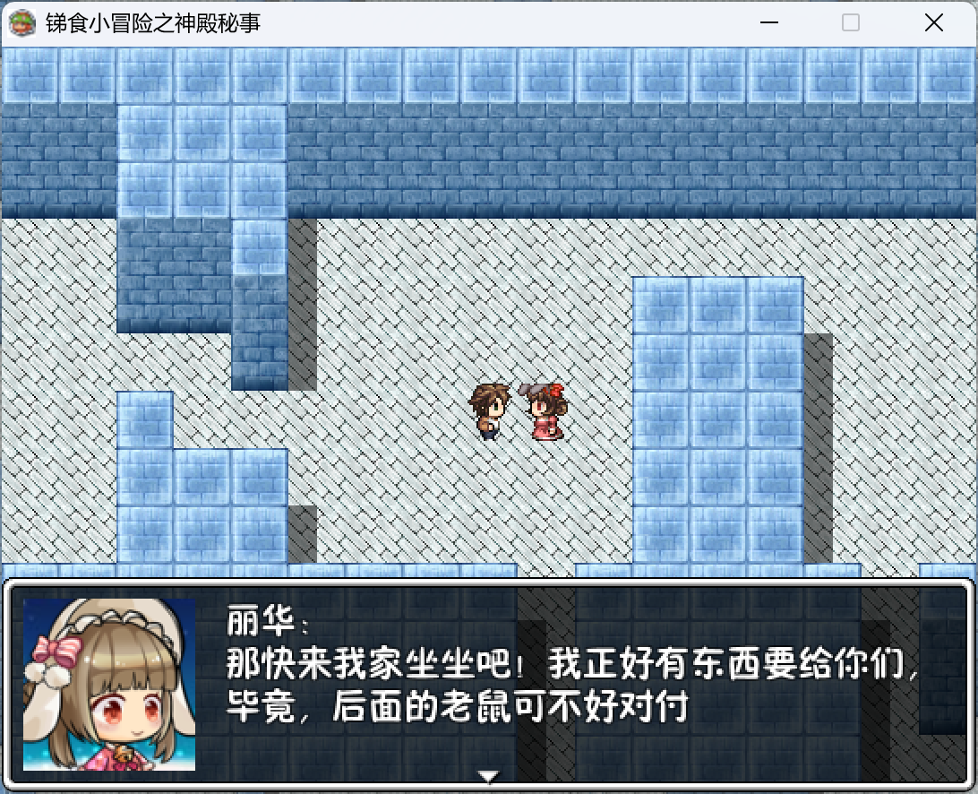 迷宫探索